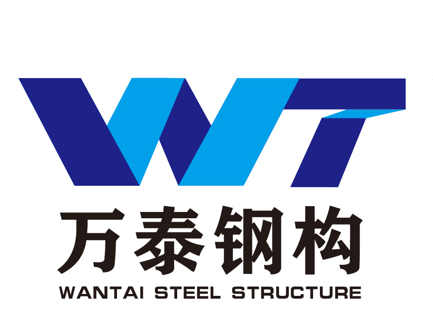 高密市万泰钢结构工程有限公司