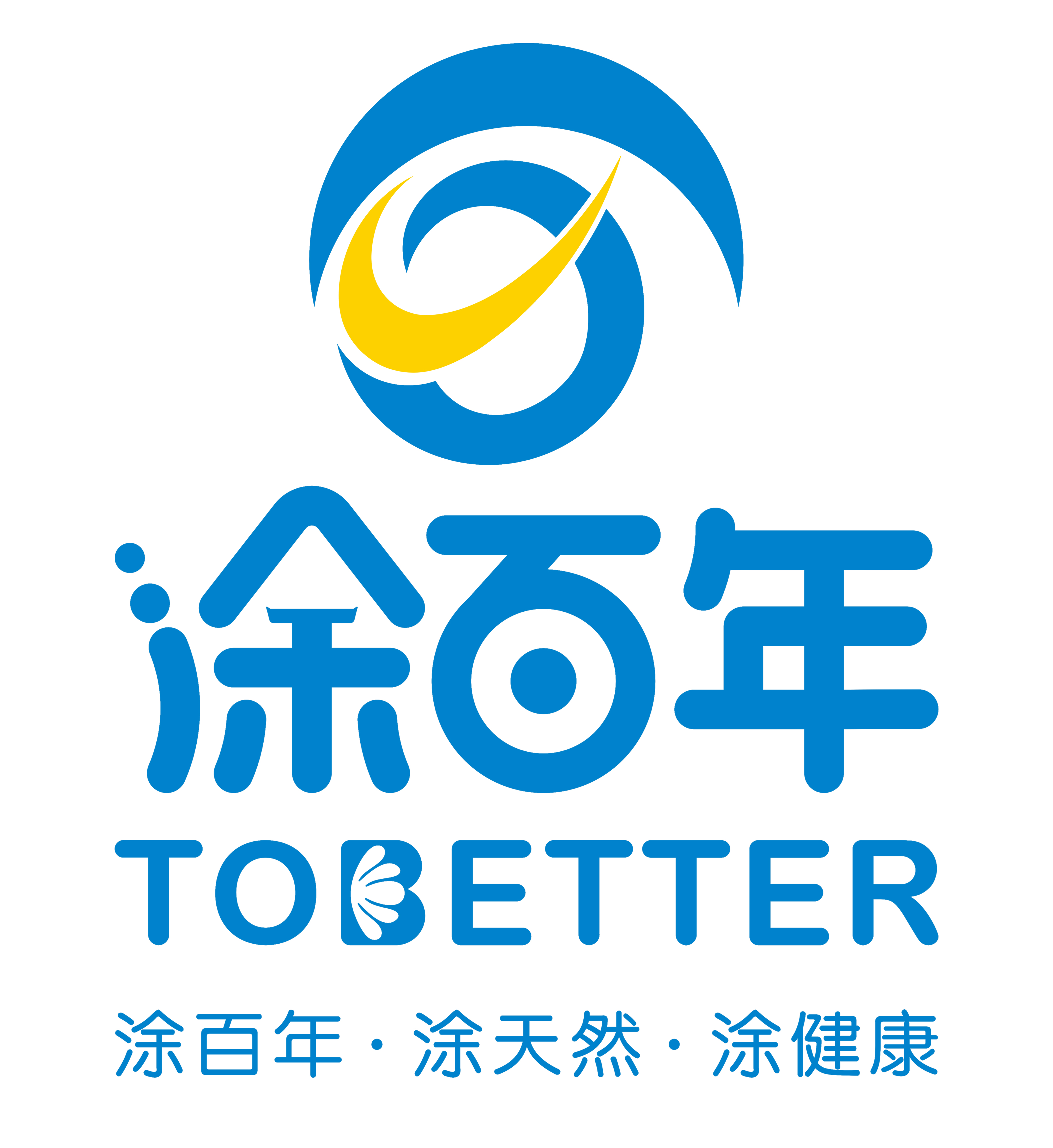 广东涂百年新型材料有限公司