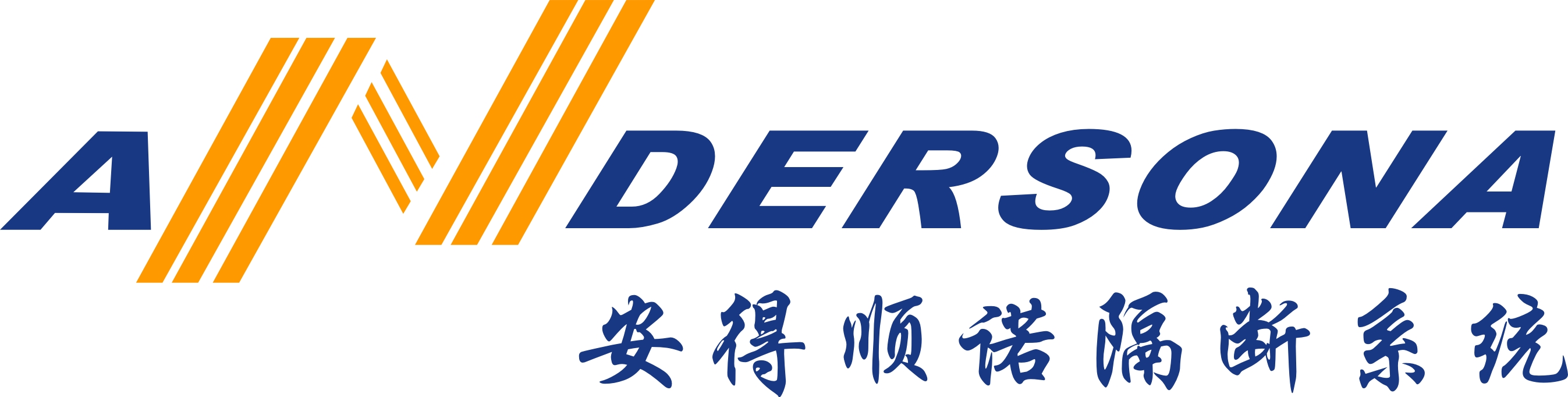 上海安得顺诺建筑装饰制品有限公司
