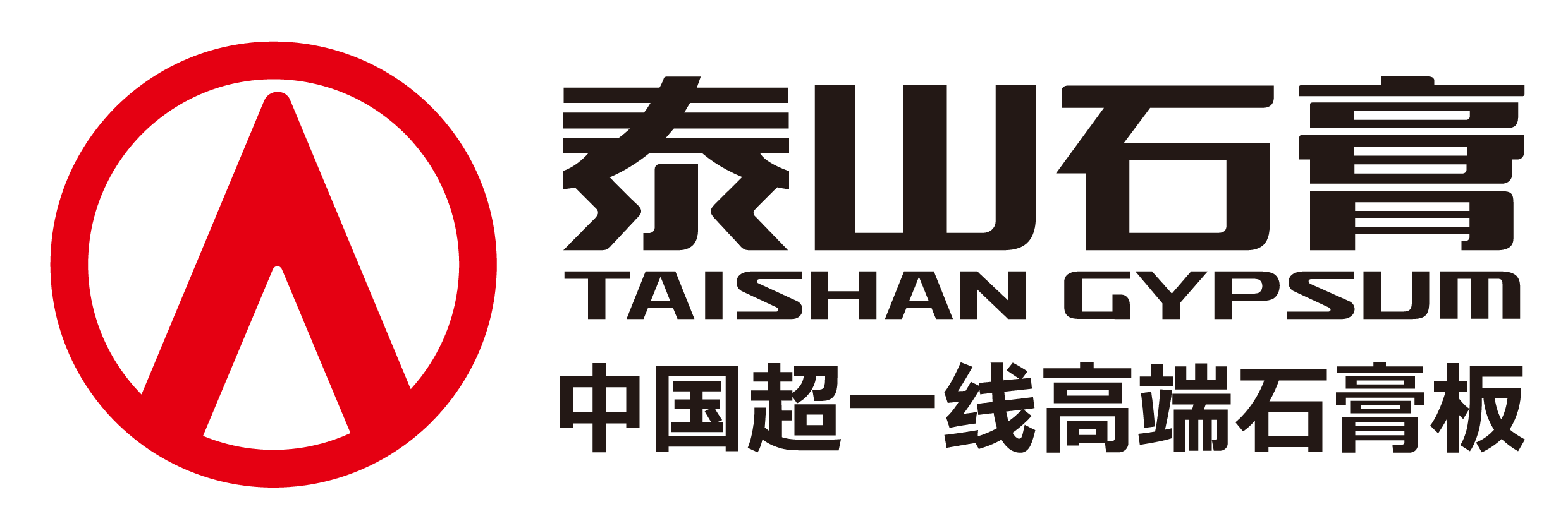 泰山石膏有限公司