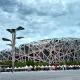 北京奥林匹克公园 国家体育场 (北京2008奥林匹克运动会)