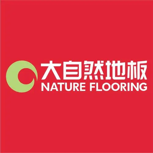 NATURE FLOORING（大自然地板）