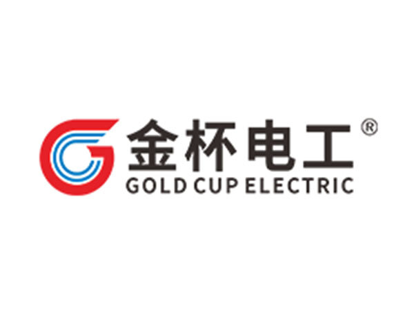 GCC（金杯电工）