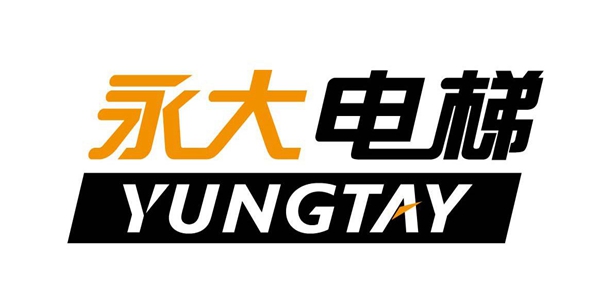 永大（电梯）