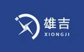 雄吉