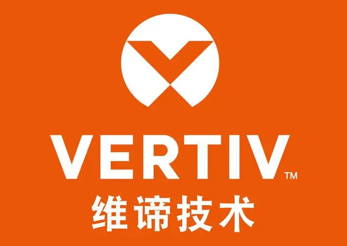 Vertiv（维谛）