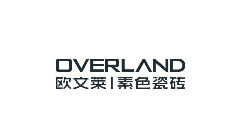 欧文莱