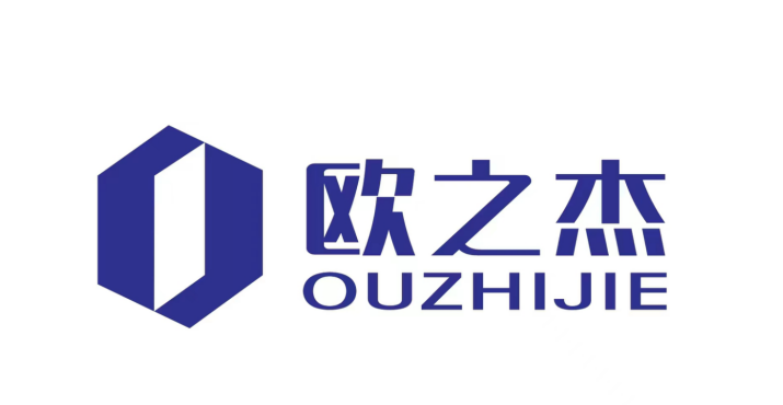 欧之杰
