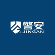 湖南警安工程有限公司
