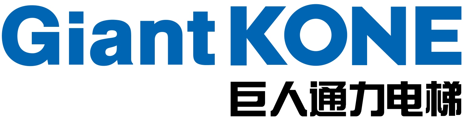 GIANTKONE(巨人通力)
