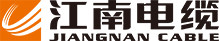 江南(电缆)