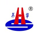 苏华建设集团有限公司