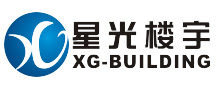 XG-BUILDING（星光楼宇）