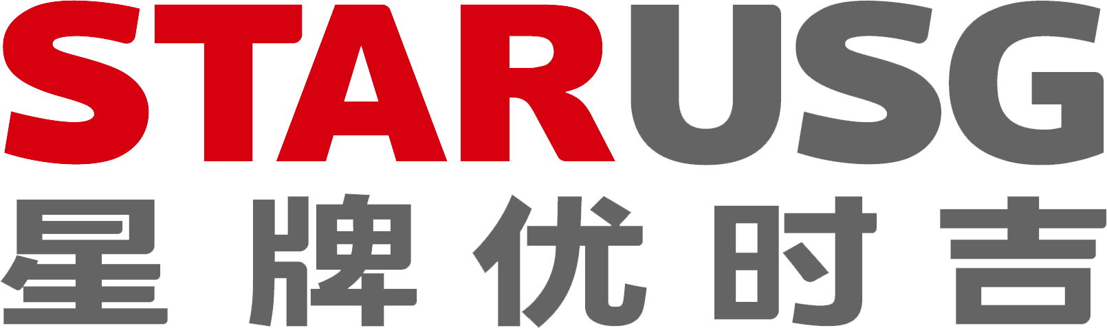 STAR-USG（星牌优时吉）