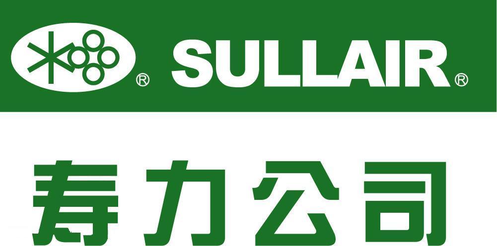寿力