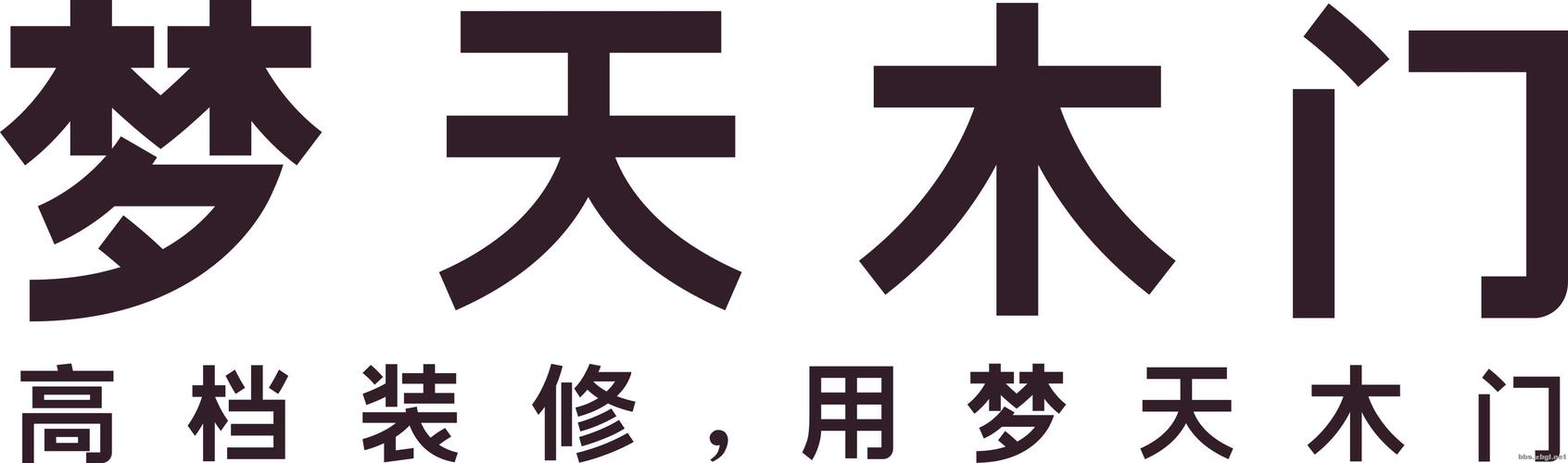 MTMT（梦天）