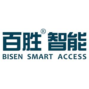 BISEN ACCESS（百胜智能）