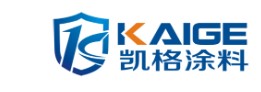 KAIGE（凯格涂料）