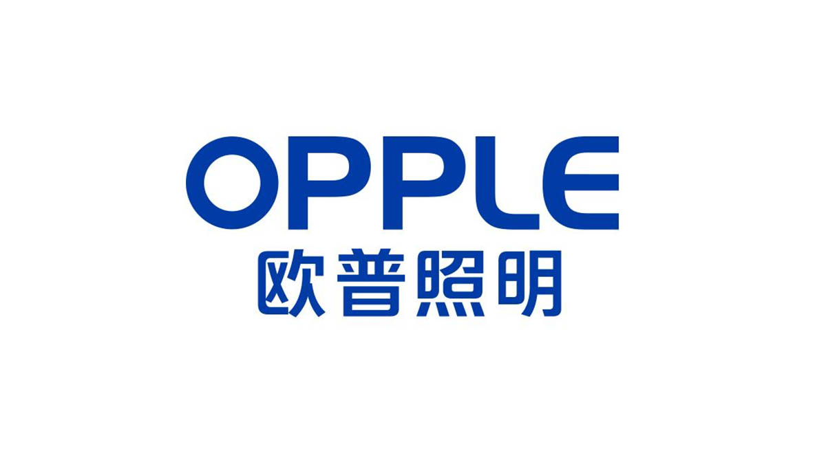 OPPLE（欧普）
