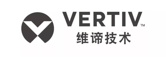 Vertiv（维谛）