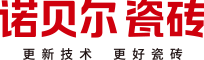 NABEL（诺贝尔）