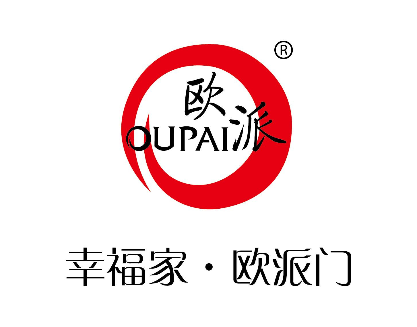 OUPAI（欧派门业）