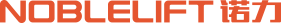 诺力（NOBLIFT）