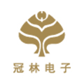 冠林电子有限公司