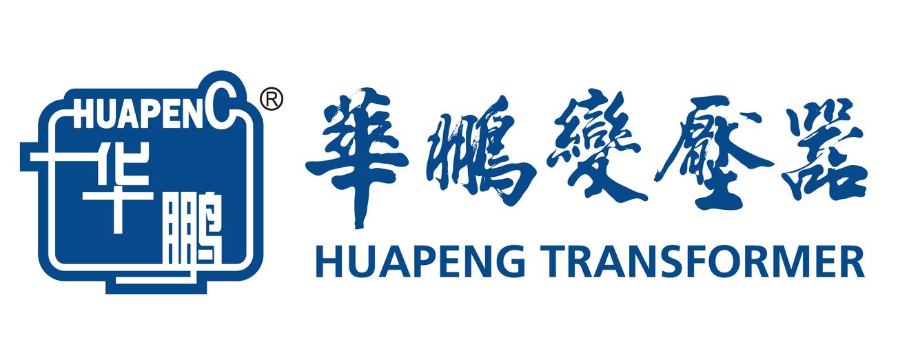 华鹏（变压器）