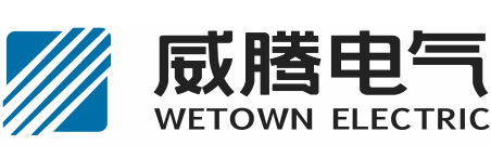 威腾（母线）