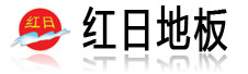 红日