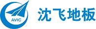 SHENFEI(沈飞地板)