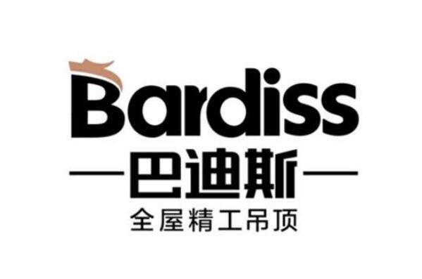 BARDISS（巴迪斯）