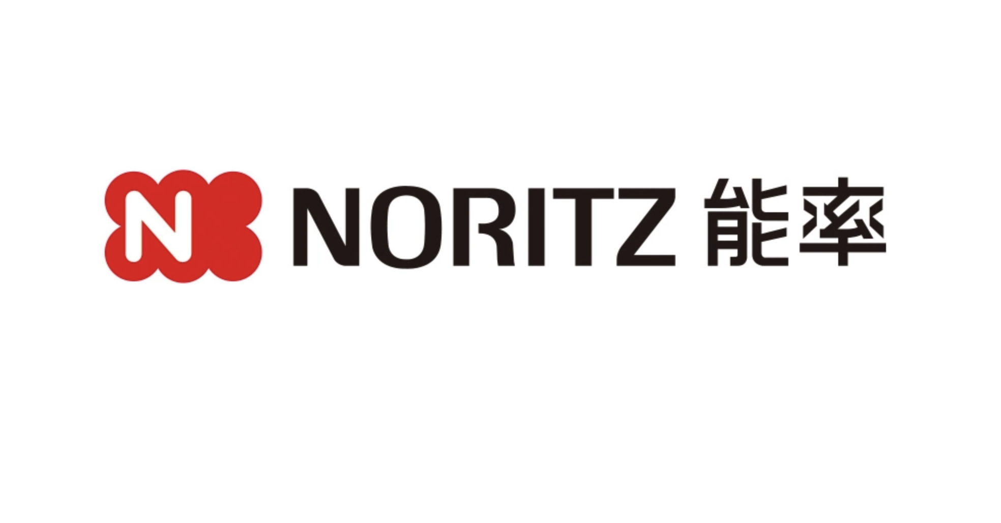 NORITZ（能率）