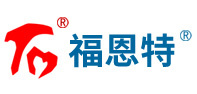 福恩特