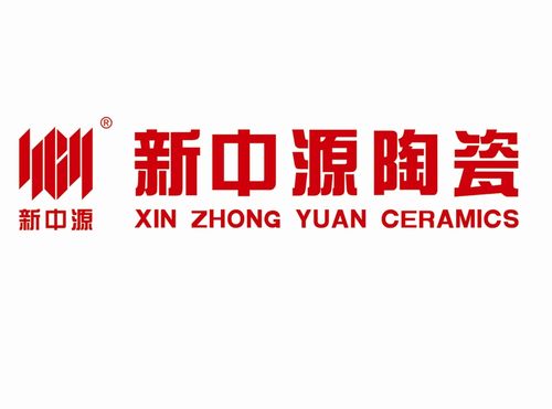 新中源
