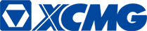 XCMG（徐工集团）