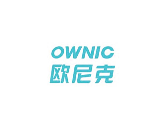 欧尼克