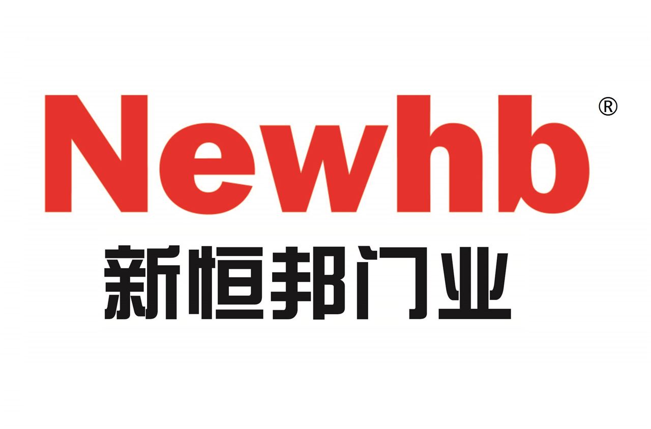 新恒邦（NEWHB）