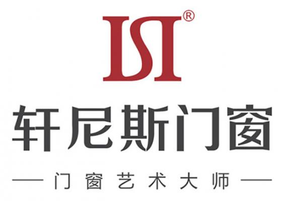 轩尼斯