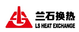 LS（兰石）