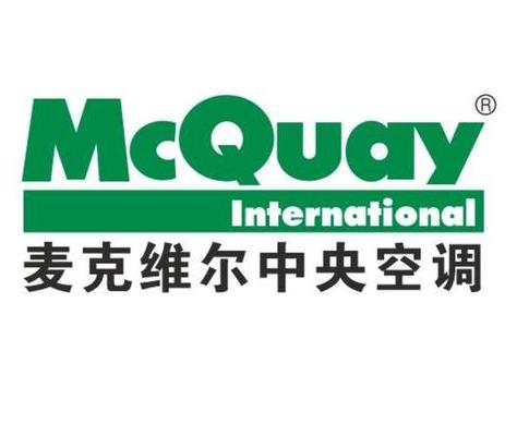 McQuay（麦克维尔）