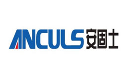 安固士