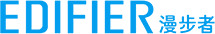 EDIFIER（漫步者）