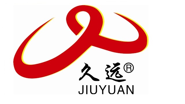 久远