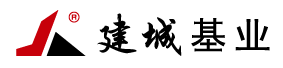 建城基业