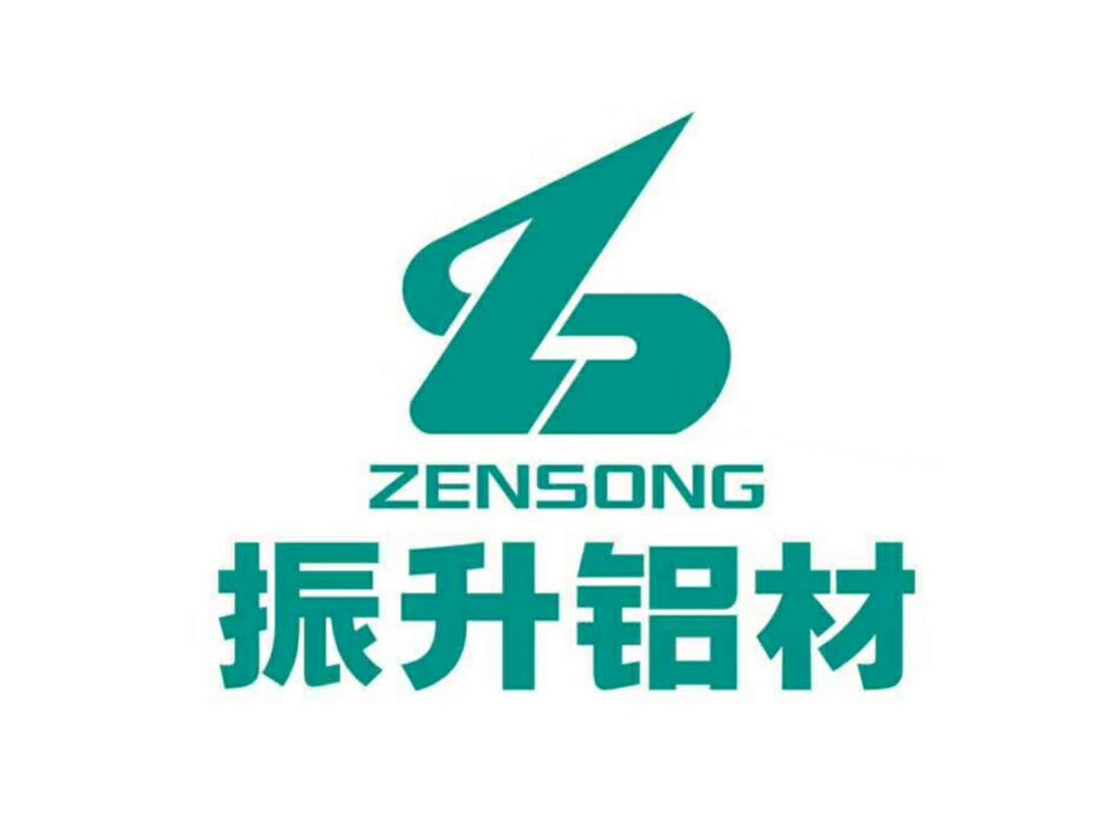 振升