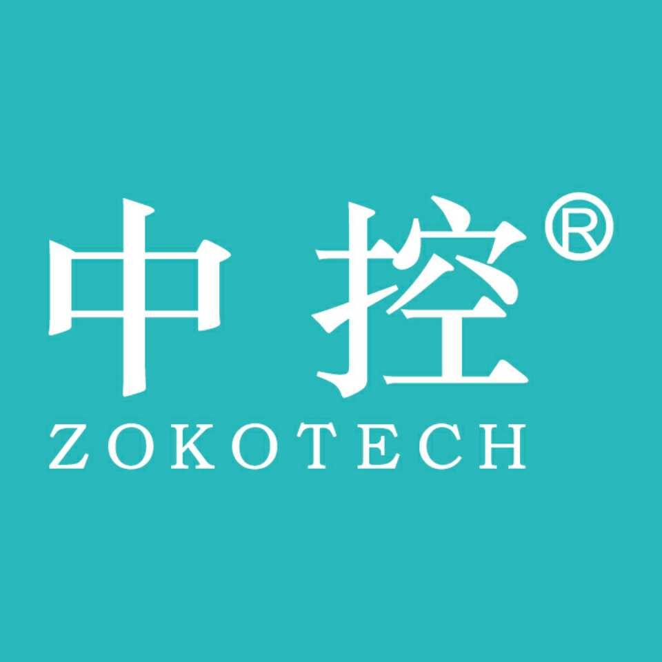 中控