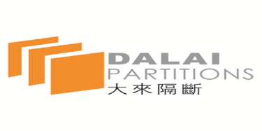 大来隔断