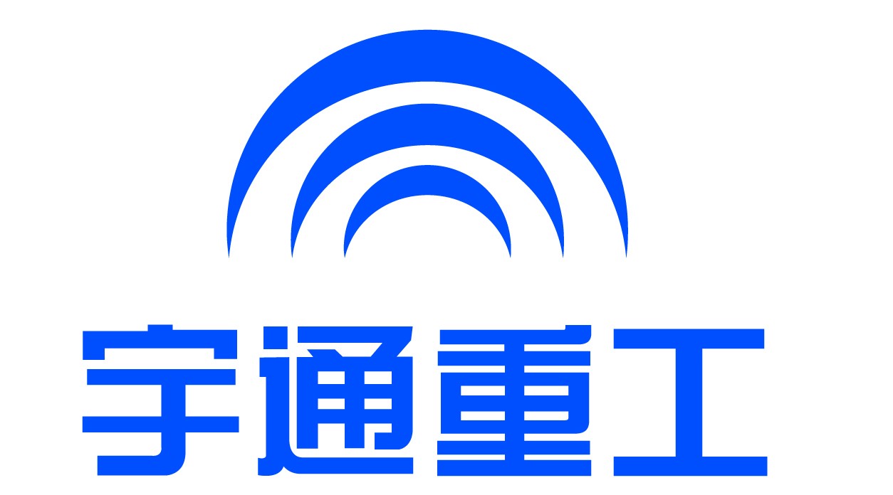 宇通重工